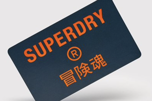 WIN A £200 SUPER-DRY EGIFTCARD - 07/03