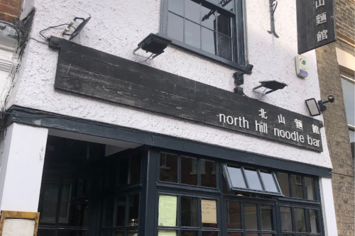WIN £100 North Hill Noodle Bar ( COLCHESTER) GIFT CARD OR £100 CASH -AUTO WIN